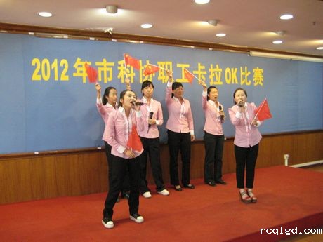 市科协工会举办迎国庆职工卡拉ok比赛