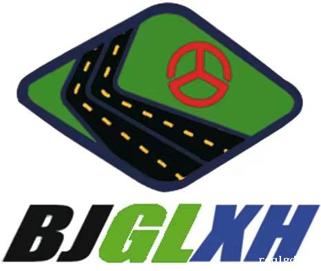 4.北京公路学会logo.jpg