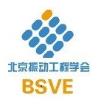 北京振动工程学会LOGO.jpg