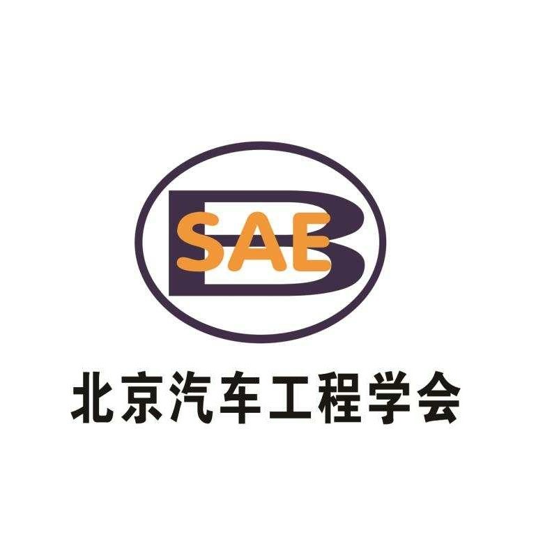 北京汽车工程学会logo.jpg