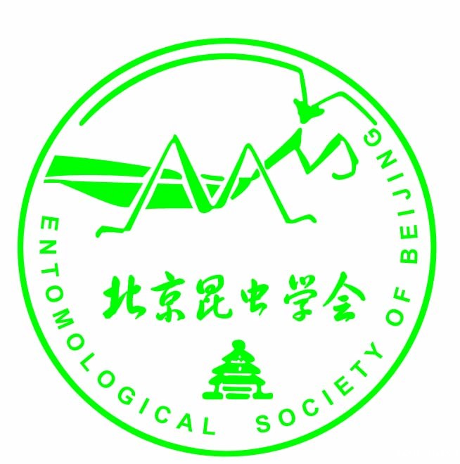 北京昆虫学会.jpg